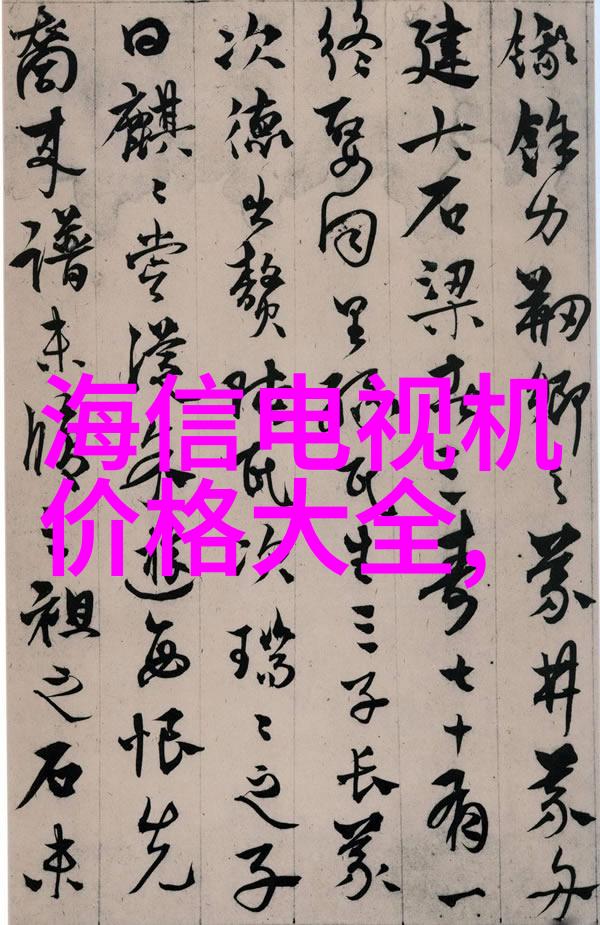 实验室电渗析设备我是怎么把水分从溶液里抽出来的