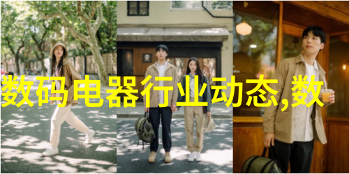 直销批发五金配件厂家之谜如何在海量选择中找到最佳合作伙伴