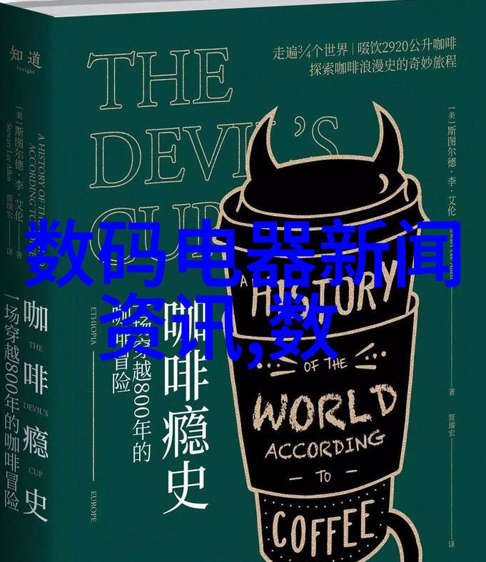 水体健康监测系统的发展与挑战