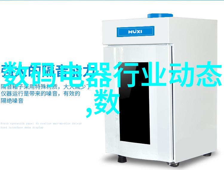 1250离心机规格设计时应考虑哪些关键因素
