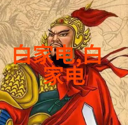 装修房子设计-精致生活如何选择适合你的家居装修风格