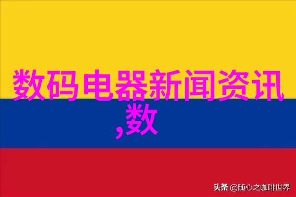 中电信息科学研究院我在这里探索技术的未知边界