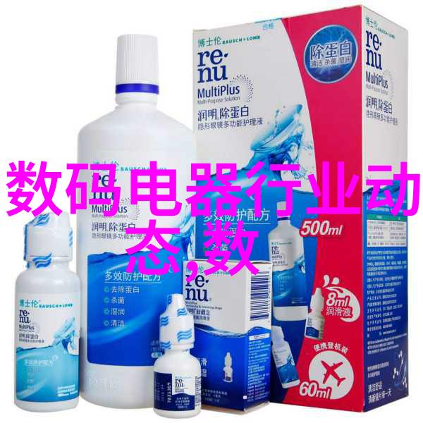 萧鼎的黑暗之路穿越阴影追寻光明