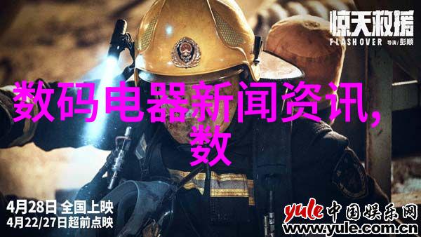 工业除烟除味净化器-高效除臭系统让工厂环境更清新健康