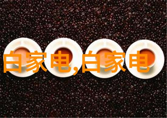 色彩搭配技巧在有限空间中营造丰富视觉体验100平米四房一厅颜色选择指南