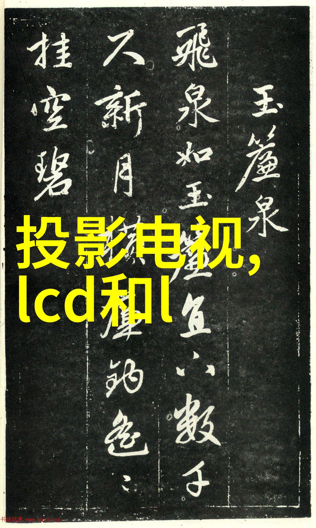 哈三联股价下跌深度剖析002900股票走势与投资风险