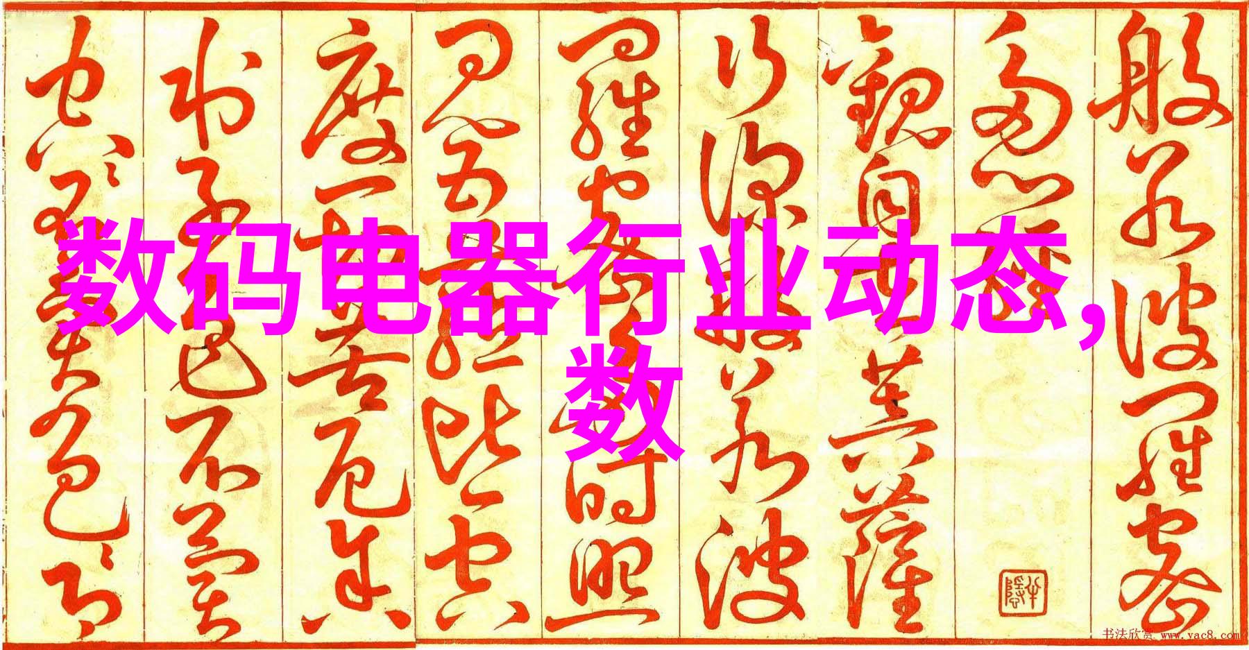 秦都钢铁西安PE管生产厂家的传奇