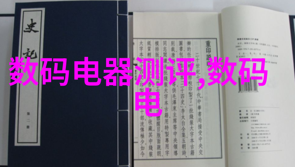 师尊在下探秘江湖隐世的恩义与宿命