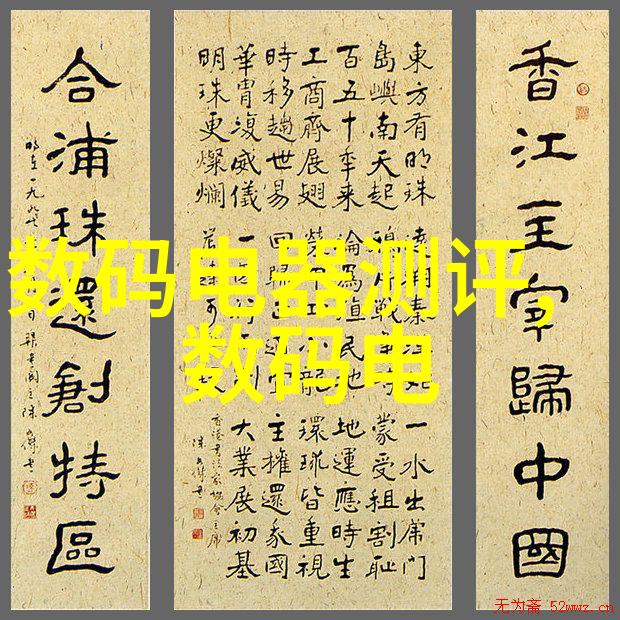 高效制药化工膏药机械的创新应用与未来趋势