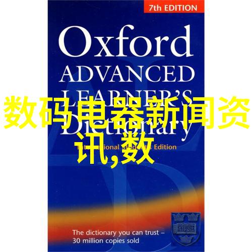 做你的爱人BD日本我的日常和你一起在东京的甜蜜冒险