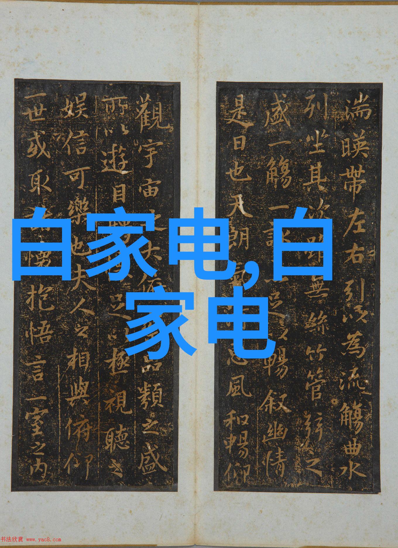 智能手机穿戴在手中的科技伴侣