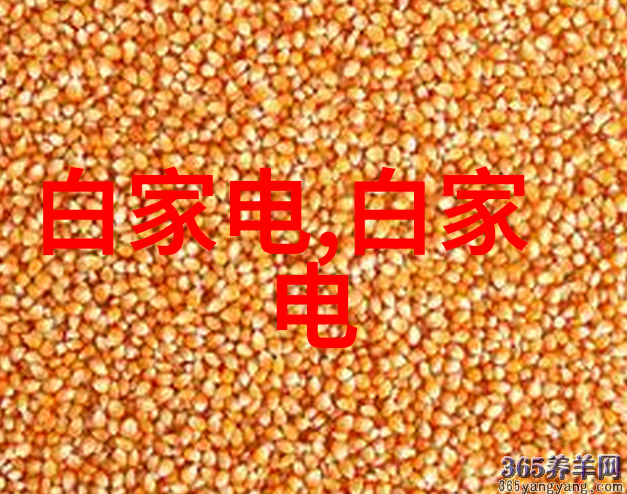 水检测值多少算正常 - 清澈之谜揭秘水质检测标准与正常范围