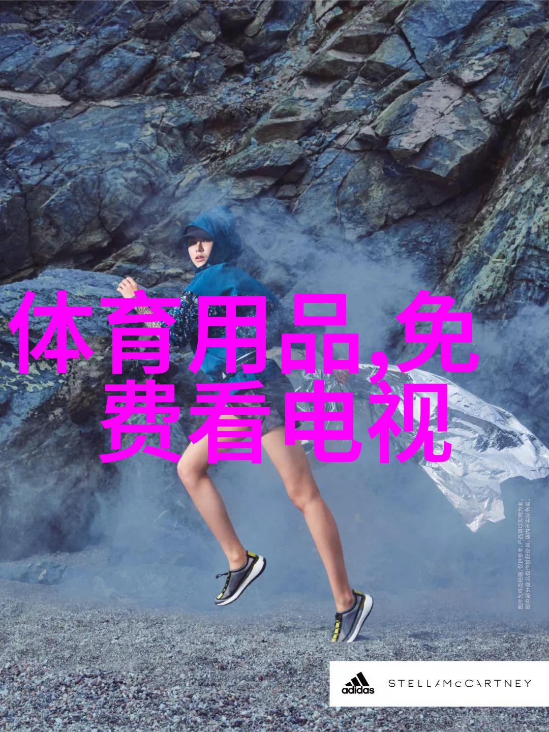 水源之道PPR与PE管的智选