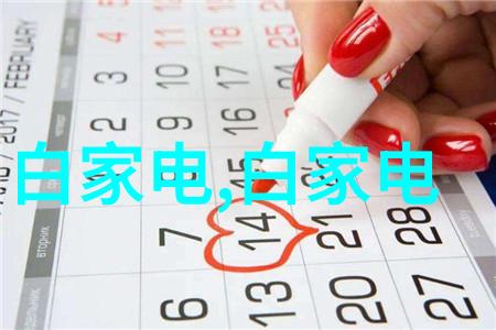 数字科技在化学实验室中的应用与挑战