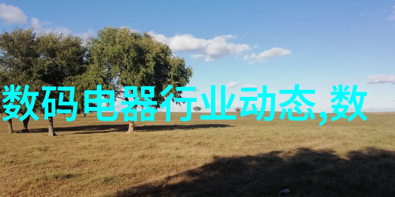 实验室仪器设备 - 探索未来高端实验室仪器设备的革命性应用