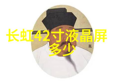 华为P50新款发布旗舰手机价格与前世代相比有何变化