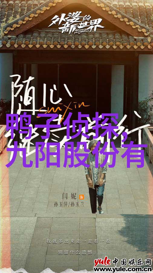 离心分离的原理与应用