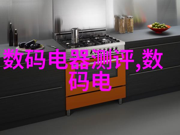 撰写报告的格式指南与范文实用指导