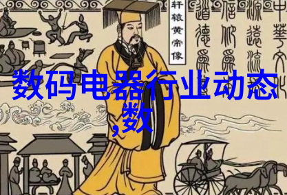 银幕下的生活电视剧液晶电视背后的故事