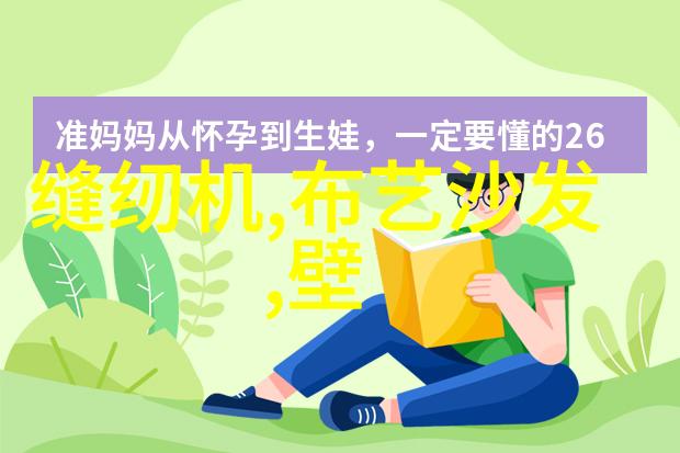 不锈钢DIY工艺打造个性化家居装饰品