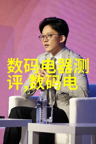 家居美学展现装修完美图的艺术与风格