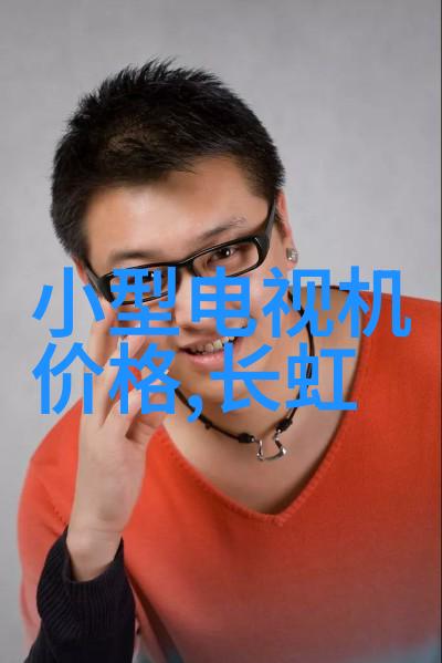 掌握摄影入门秘诀开启一生美好记忆的旅程