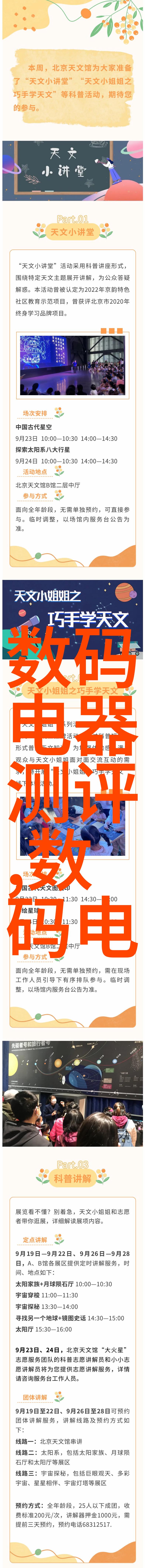 哀家探索内心世界的深渊