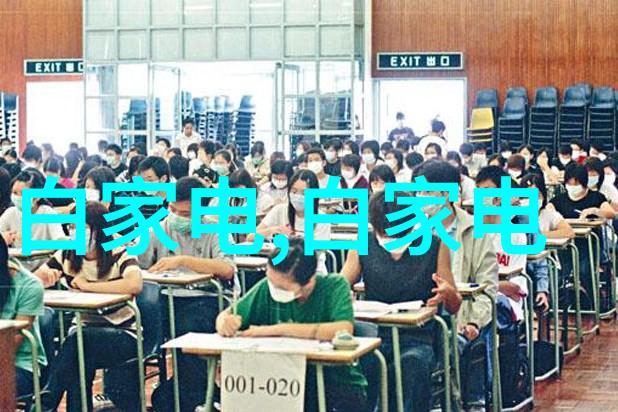 空气动力学在工业应用中的新视角旋流曝气器的设计与优化