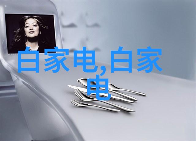 包装检测设备我是如何用智能眼镜提升产品质量的