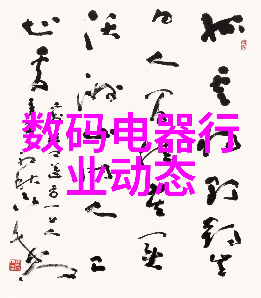 用户心声为什么我选择了海信手机A2Pro作为我的日常伴侣
