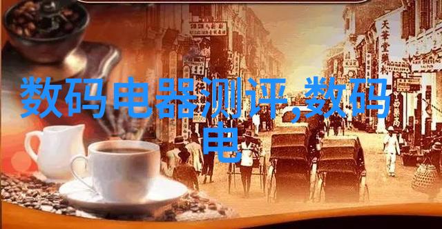 旋转机械之旅物料的无声旅行者