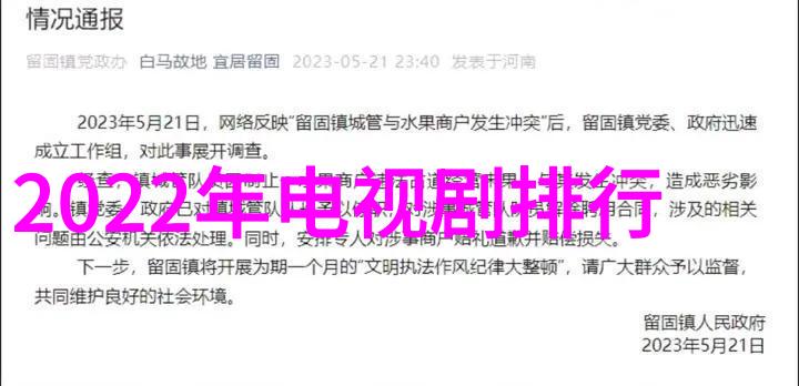 智能化升级未来小型纯净水设备的智能化趋势