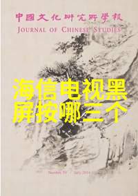 旋转的分界离心力与物质的分歧之谜