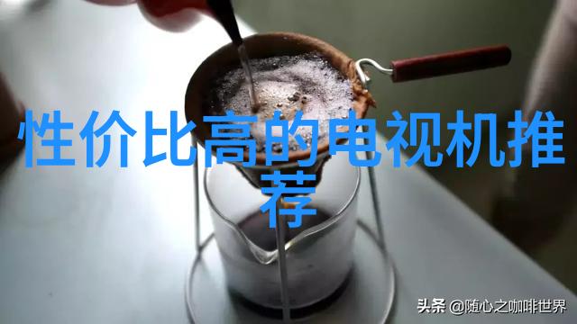 空调制冷设备-夏日解暑英雄空调制冷技术的奇迹与挑战