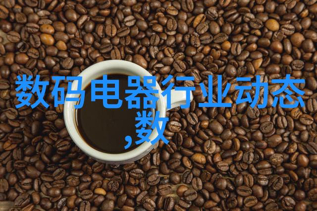阀门的精妙之处开启流体控制新篇章