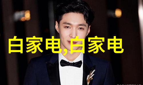 智能手表健康监测-心跳与呼吸智能手表如何精准监测你的健康状况