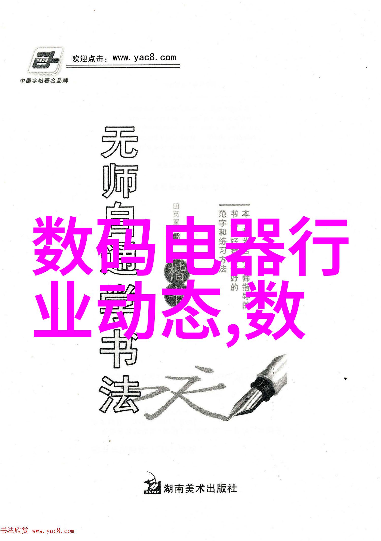 为换机不择手段苹果完全可以不让iPhone变慢