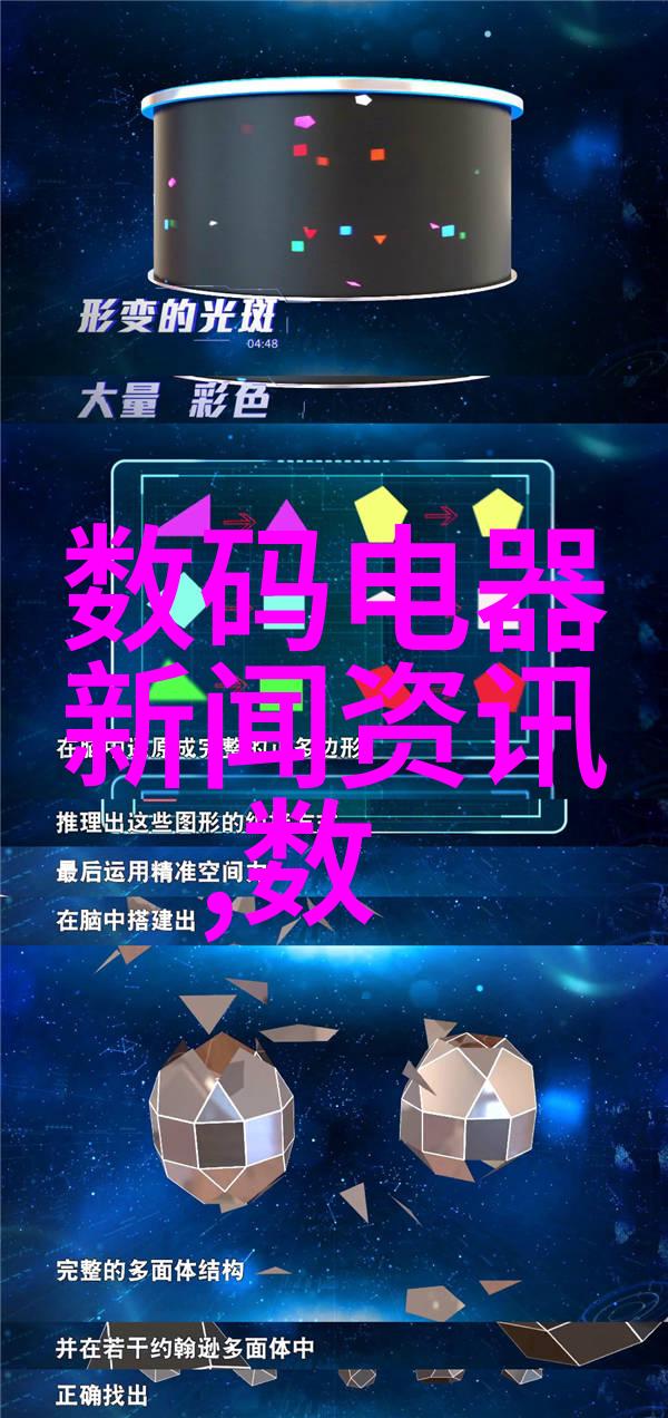 汽车零部件的未来发展方向探讨