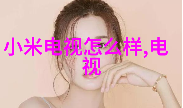 中国塑料网行业发展新动态与创新趋势探究