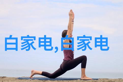 ARVR时代的新玩家智能头盔在教育领域的应用探索