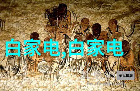 探索人文艺术的宏大画卷43417幅图片的深度解读