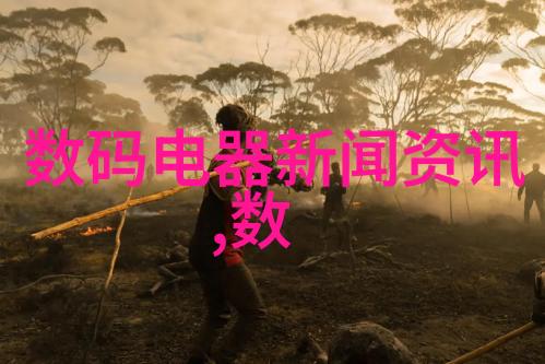 撰写高效报告的标准格式与范文模板指南
