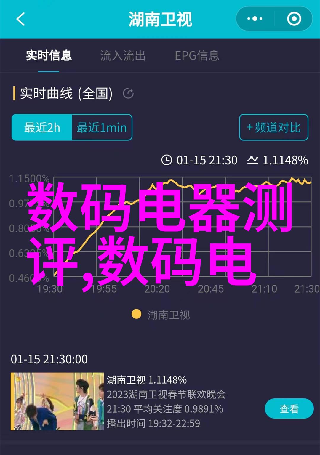 化工膏药机械生产线高效稳定的膏药成品制造系统