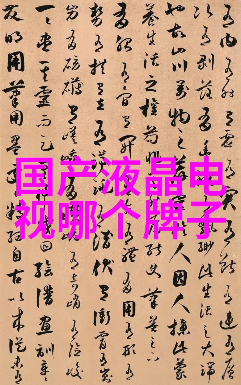 华为全场景智慧生活新品发布会我眼中的智能革命华为如何让未来更亲近你