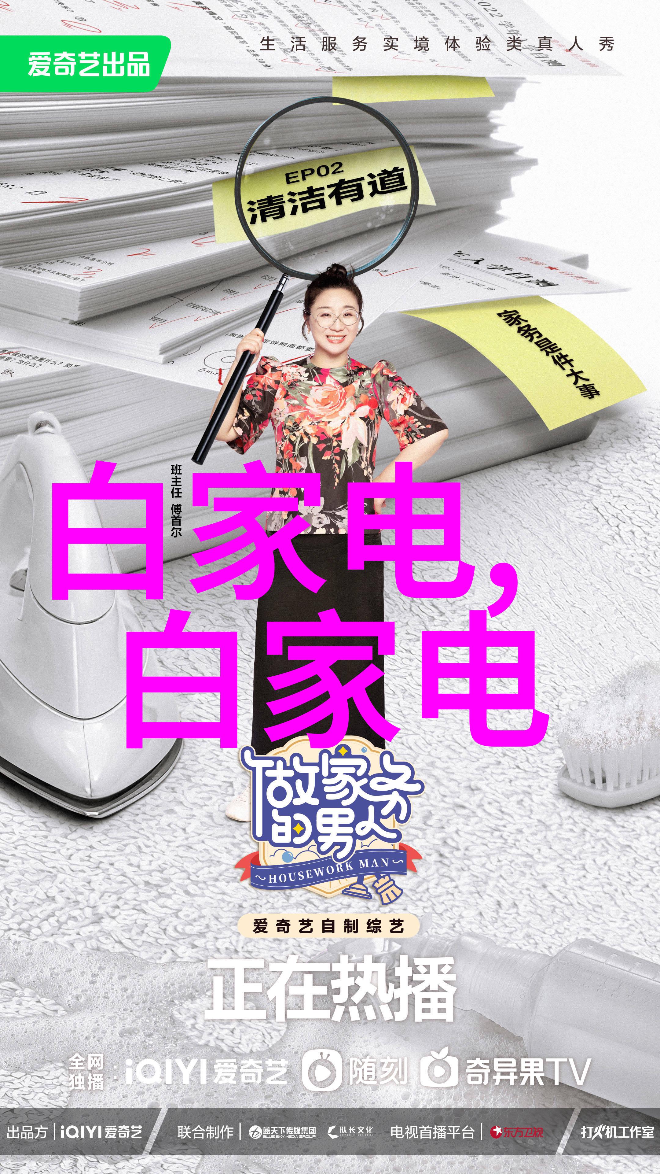 高效水资源利用技术深度解析双级反渗透系统的运作原理与应用场景