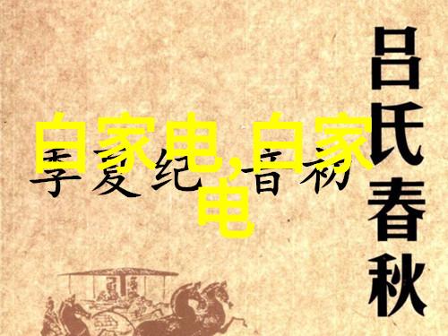 娱乐圈热点-最新一季韩国日本MV免费观看指南解锁亚洲流行音乐世界