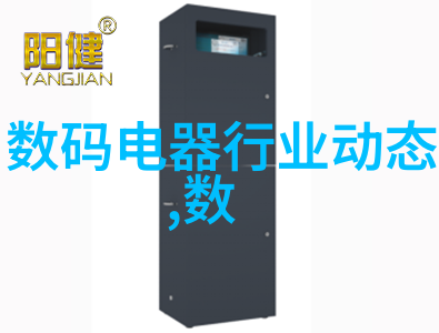 深渊之心吸收器的反噬