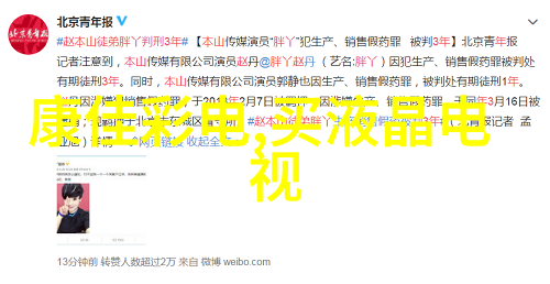 江火欲燃山探索隐秘的火种与山脉之间的独特故事