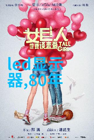 曝光与剪辑摄影后期制作的艺术探索