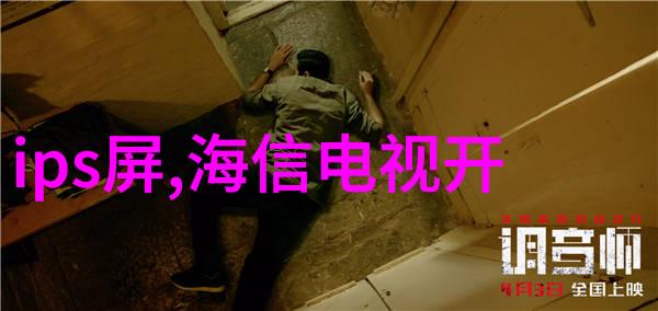 社区绿化工程实施指南使用测水质笔确保植物健康
